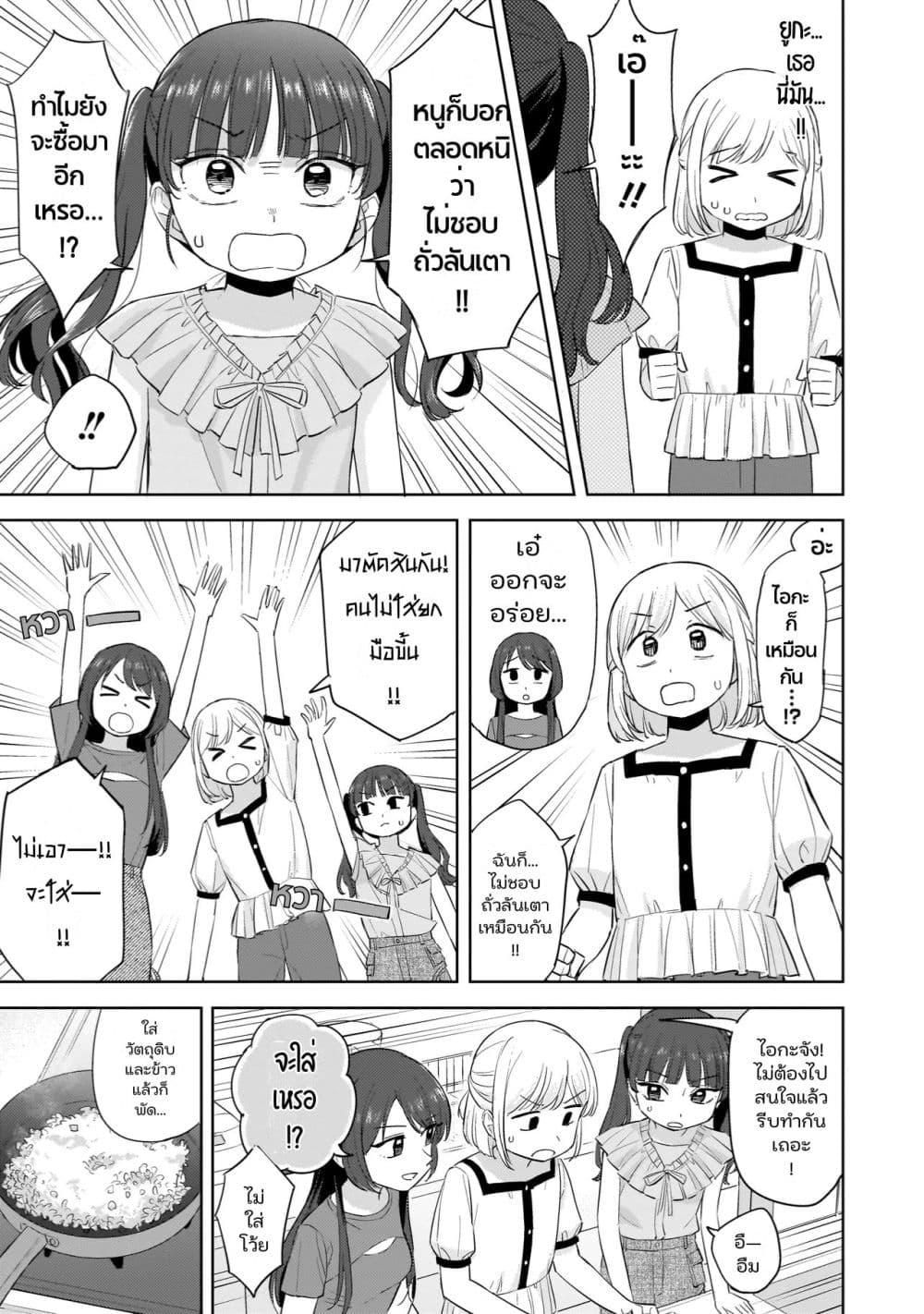 Manga-lc-com อ่านมังงะ อ่านการ์ตูน ออนไลน์ ฟรี Sakisome Complex ตอนที่ 1 2 3 4 5 6 7 8 9 10 11 12 13 14 ฟรี ไม่มีโฆษณา Manga-lc - อ่าน มังงะ อ่าน การ์ตูน ออนไลน์ อ่านมังงะ ฟรี