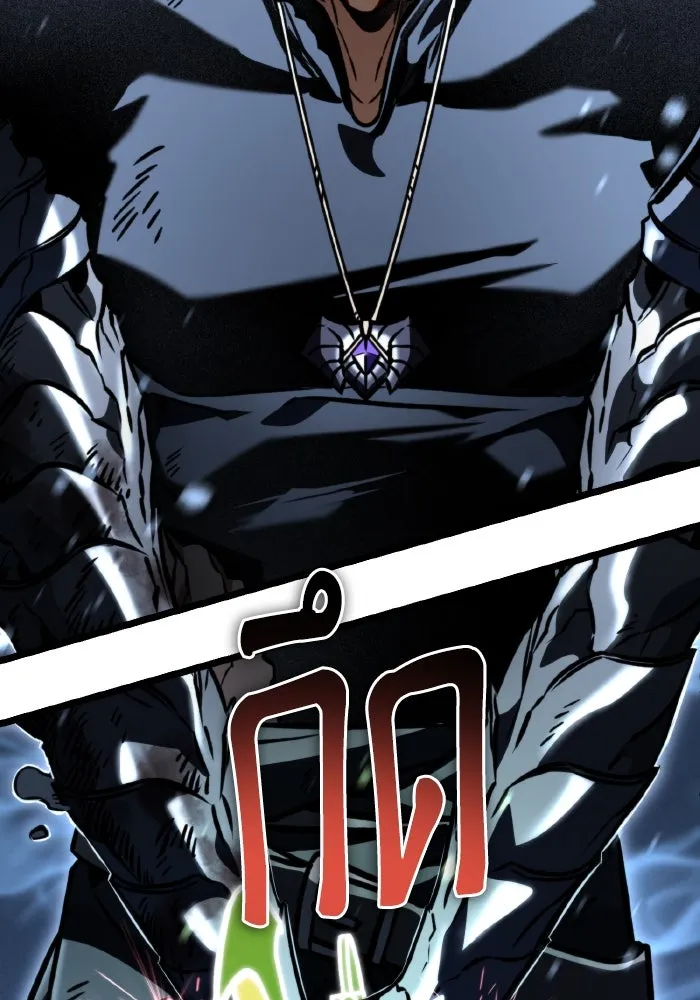 การแข่งขันของผู้เกิดใหม่ ตอนที่ 65 รูปที่ 121