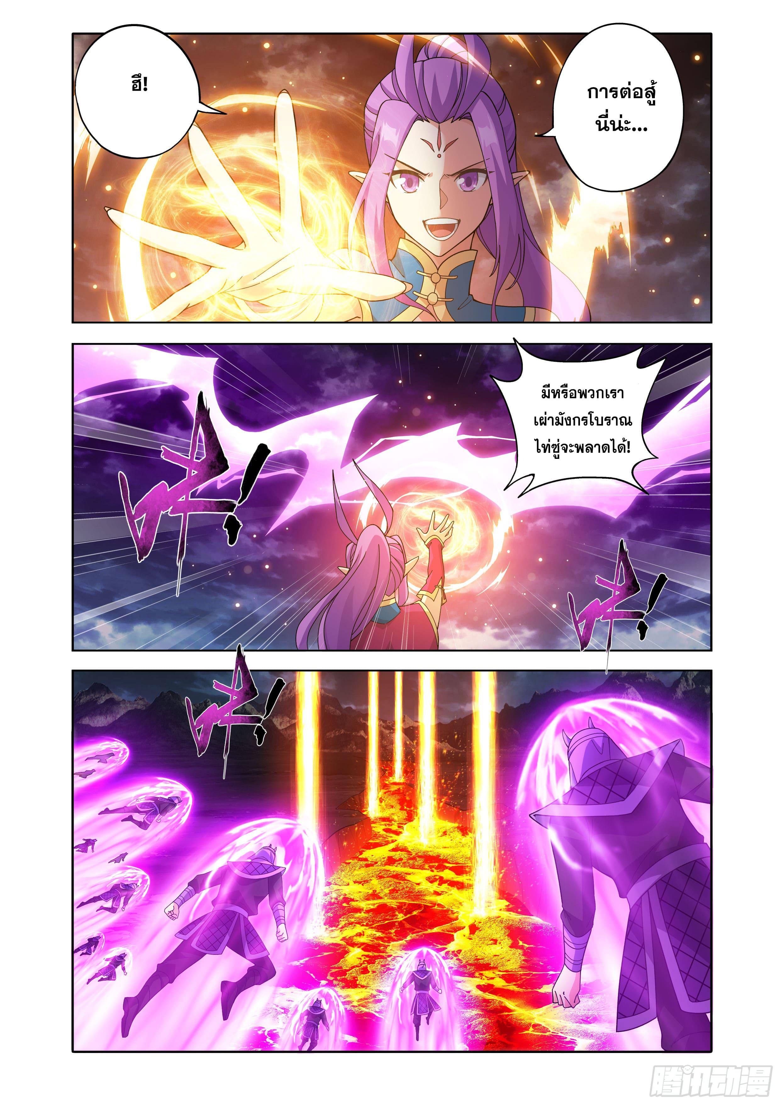 Manga-lc-com อ่านมังงะ อ่านการ์ตูน ออนไลน์ ฟรี Doupo Cangqiong ตอนที่ 1 2 3 4 5 6 7 8 9 10 11 12 13 14 ฟรี ไม่มีโฆษณา Manga-lc - อ่าน มังงะ อ่าน การ์ตูน ออนไลน์ อ่านมังงะ ฟรี