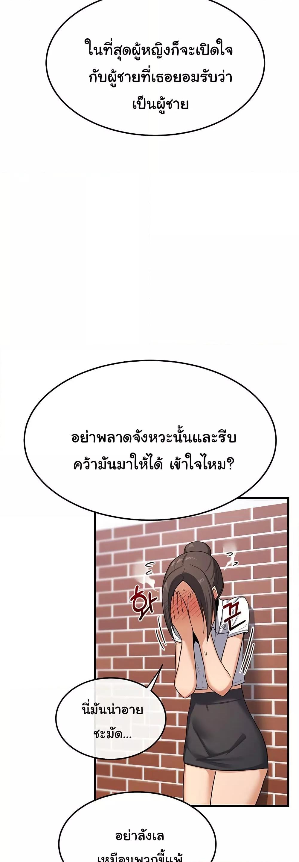 Doujin-Lc- อ่าน โดจิน มังฮวา เกาหลี ญี่ปุ่น จีน แปลไทย MILF Exchange Plan ตอนที่ 1 2 3 4 5 6 7 8 9 10 11 12 13 14 ฟรี ไม่มีโฆษณา อ่าน โดจิน Manhwa เกาหลี ญี่ปุ่น จีน เรามีครบ คัดมาให้เน้นๆ โดจิน 18+ รับประกันความฟินโดย  Doujin Lc
