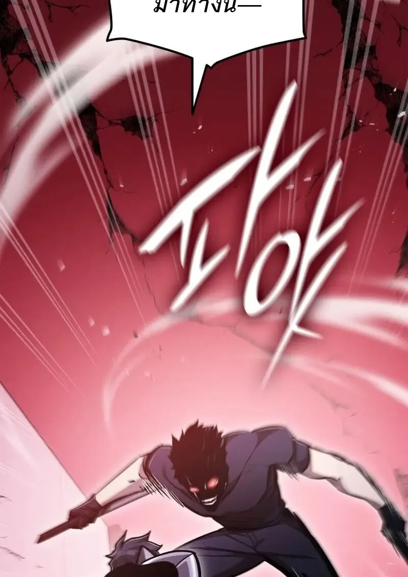 Subscribed To The Transcendental Channels แค_กดส_บตะไคร_ ก_ได_พล_งมาเฉยเลย ตอนที่ ตอนที่ 87 รูปที่ 103