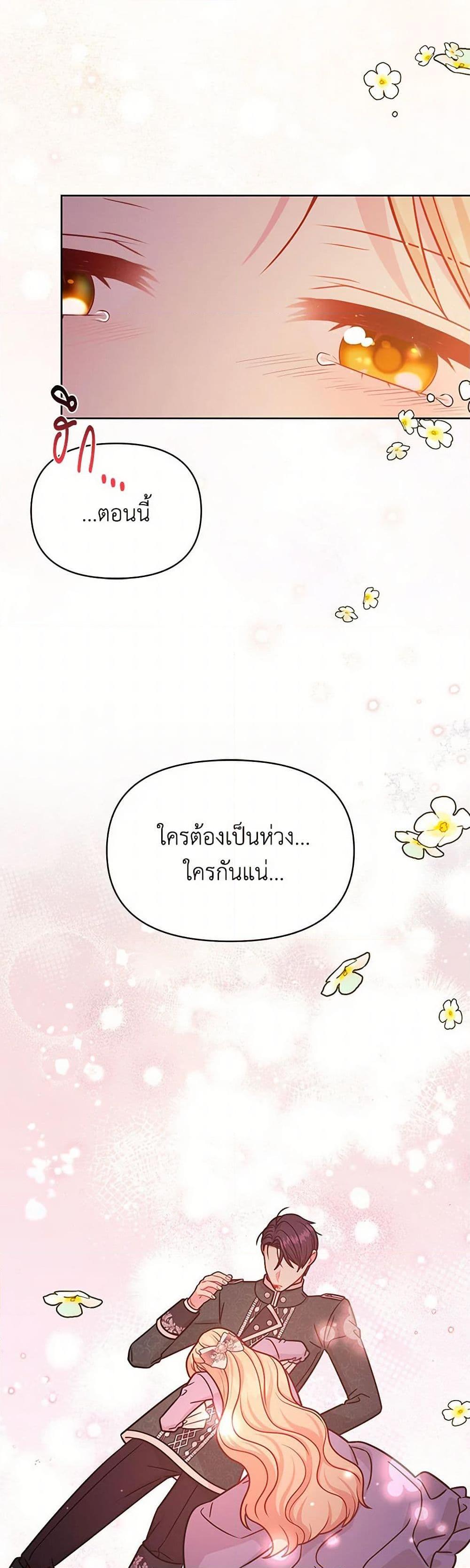 Manga-lc-com อ่านมังงะ อ่านการ์ตูน ออนไลน์ ฟรี My BFF is a Tyrant in Training ตอนที่ 1 2 3 4 5 6 7 8 9 10 11 12 13 14 ฟรี ไม่มีโฆษณา Manga-lc - อ่าน มังงะ อ่าน การ์ตูน ออนไลน์ อ่านมังงะ ฟรี