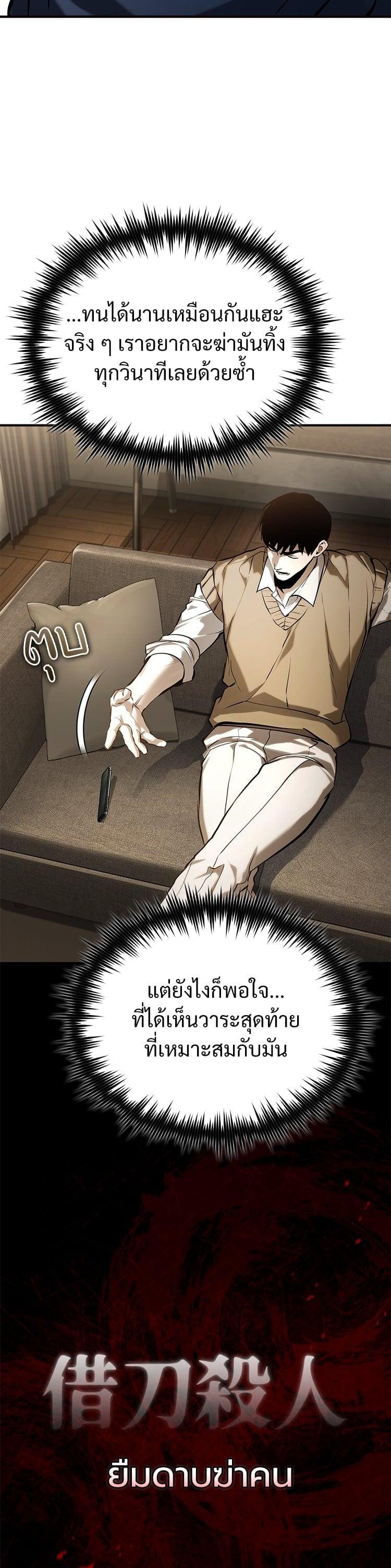 Manga-lc-com อ่านมังงะ อ่านการ์ตูน ออนไลน์ ฟรี Devil Returns To School Days ตอนที่ 1 2 3 4 5 6 7 8 9 10 11 12 13 14 ฟรี ไม่มีโฆษณา Manga-lc - อ่าน มังงะ อ่าน การ์ตูน ออนไลน์ อ่านมังงะ ฟรี