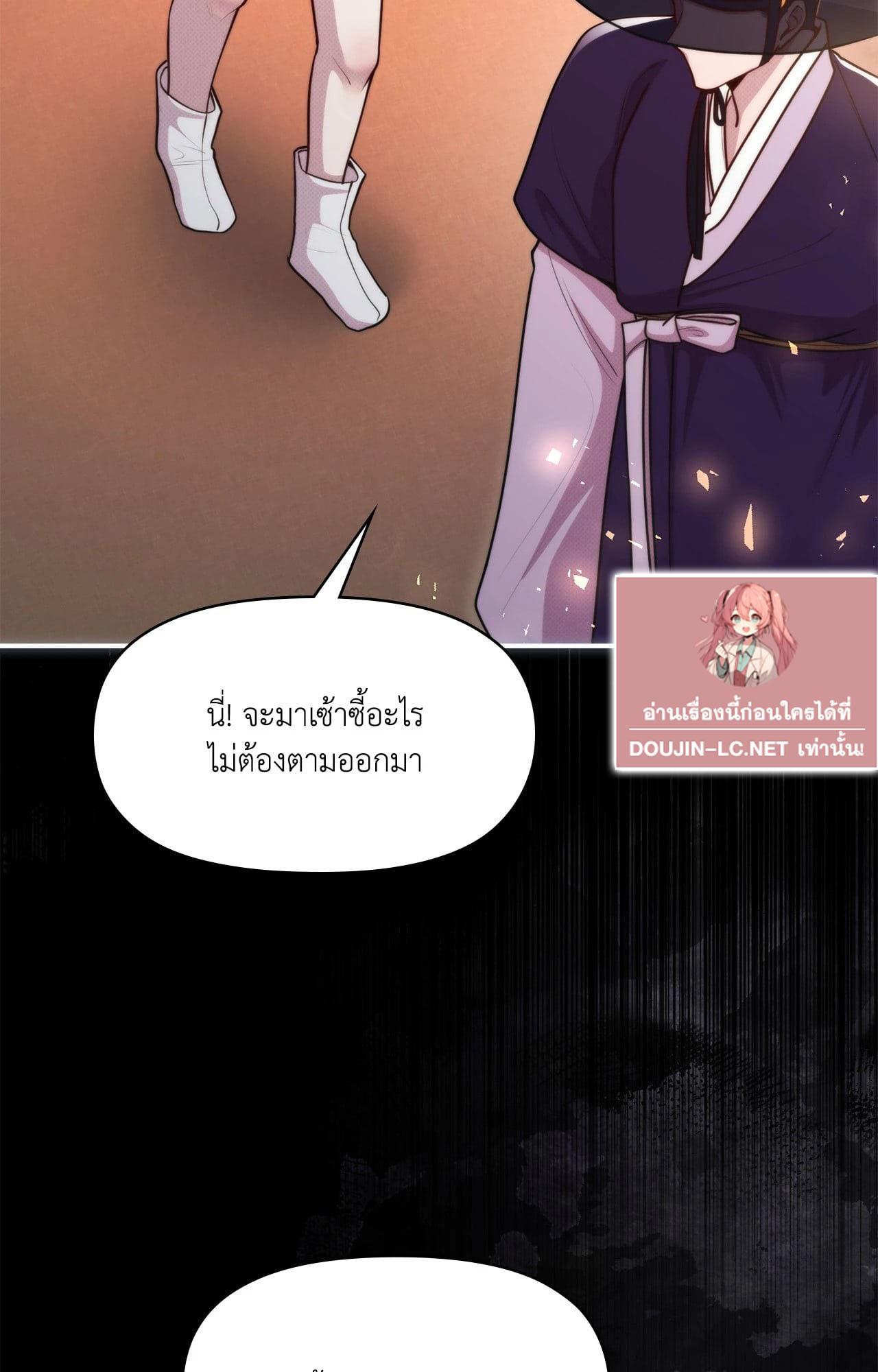 Doujin-Lc- อ่าน โดจิน มังฮวา เกาหลี ญี่ปุ่น จีน แปลไทย Bound by Fate ตอนที่ 1 2 3 4 5 6 7 8 9 10 11 12 13 14 ฟรี ไม่มีโฆษณา อ่าน โดจิน Manhwa เกาหลี ญี่ปุ่น จีน เรามีครบ คัดมาให้เน้นๆ โดจิน 18+ รับประกันความฟินโดย  Doujin Lc