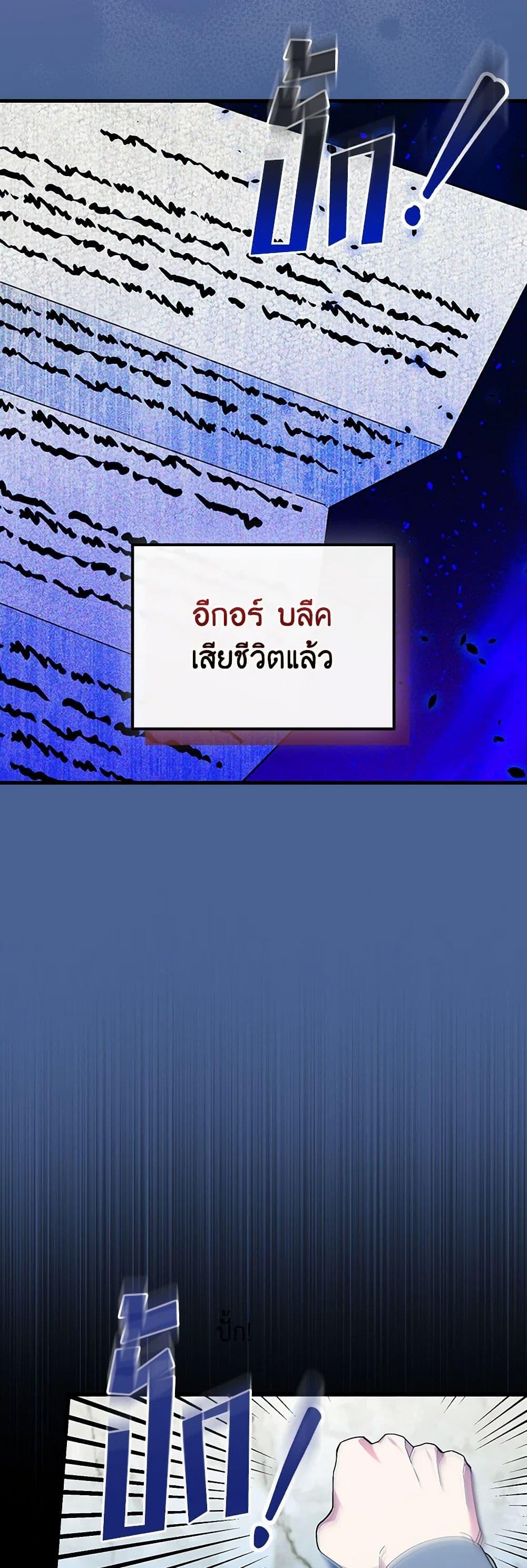 Manga-lc-com อ่านมังงะ อ่านการ์ตูน ออนไลน์ ฟรี The Perfect Plan for a Fairy-Tale Ending ตอนที่ 1 2 3 4 5 6 7 8 9 10 11 12 13 14 ฟรี ไม่มีโฆษณา Manga-lc - อ่าน มังงะ อ่าน การ์ตูน ออนไลน์ อ่านมังงะ ฟรี