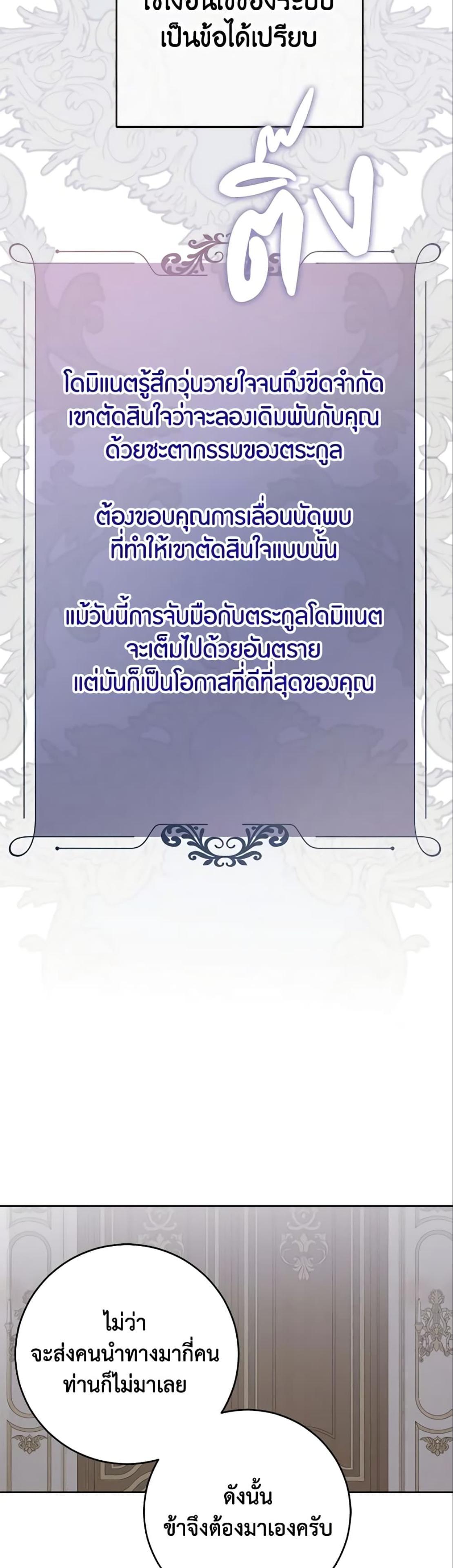 Manga-lc-com อ่านมังงะ อ่านการ์ตูน ออนไลน์ ฟรี I Fell into a Reverse Harem Game! ตอนที่ 1 2 3 4 5 6 7 8 9 10 11 12 13 14 ฟรี ไม่มีโฆษณา Manga-lc - อ่าน มังงะ อ่าน การ์ตูน ออนไลน์ อ่านมังงะ ฟรี