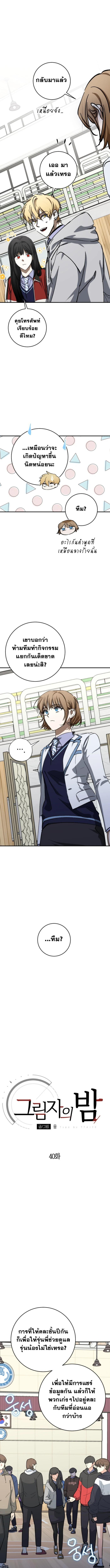 Manga-lc-com อ่านมังงะ อ่านการ์ตูน ออนไลน์ ฟรี Night of Shadows ตอนที่ 1 2 3 4 5 6 7 8 9 10 11 12 13 14 ฟรี ไม่มีโฆษณา Manga-lc - อ่าน มังงะ อ่าน การ์ตูน ออนไลน์ อ่านมังงะ ฟรี