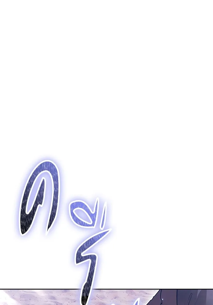 +99 ท่อนไม้พร้อมบวก ตอนที่ 45 ความสุขุม รูปที่ 64