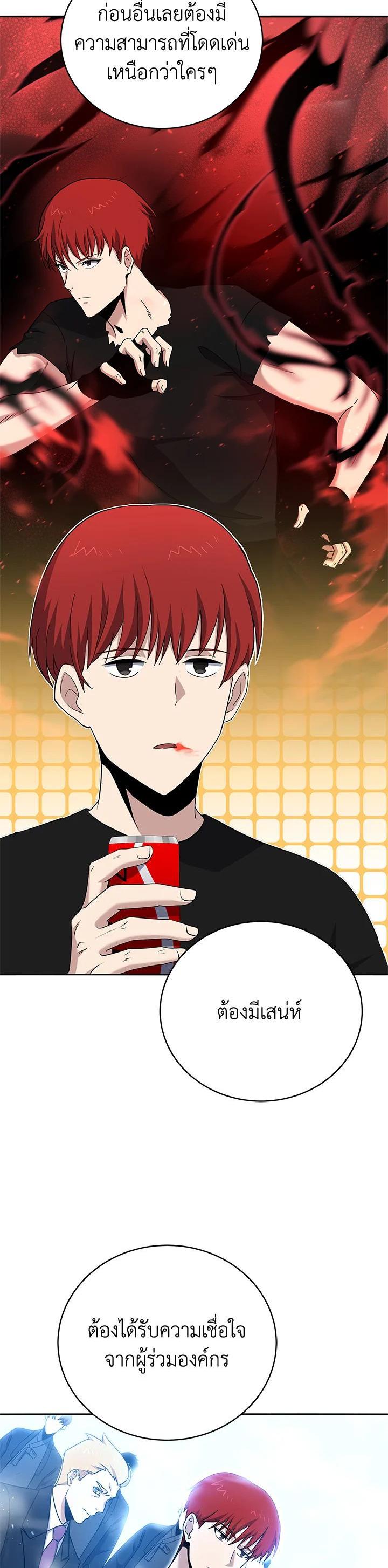 Manga-lc-com อ่านมังงะ อ่านการ์ตูน ออนไลน์ ฟรี The Descent of the Demonic Master ตอนที่ 1 2 3 4 5 6 7 8 9 10 11 12 13 14 ฟรี ไม่มีโฆษณา Manga-lc - อ่าน มังงะ อ่าน การ์ตูน ออนไลน์ อ่านมังงะ ฟรี