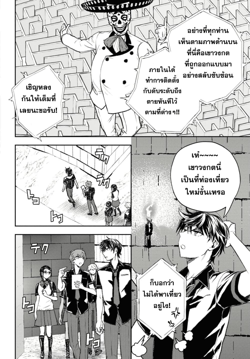 Manga-lc-com อ่านมังงะ อ่านการ์ตูน ออนไลน์ ฟรี Isekai Kaeri no Moto Yuusha desu ga, Death Game ni Makikomaremashita ตอนที่ 1 2 3 4 5 6 7 8 9 10 11 12 13 14 ฟรี ไม่มีโฆษณา Manga-lc - อ่าน มังงะ อ่าน การ์ตูน ออนไลน์ อ่านมังงะ ฟรี