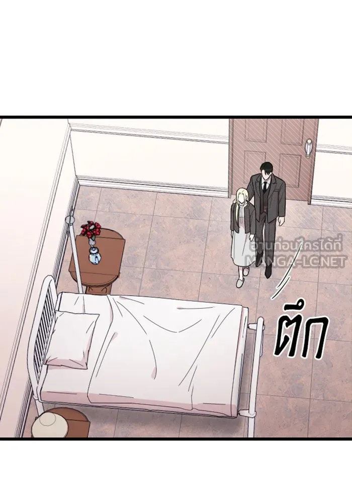 จำเลยหัวใจ ตอนที่ 11 รูปที่ 69
