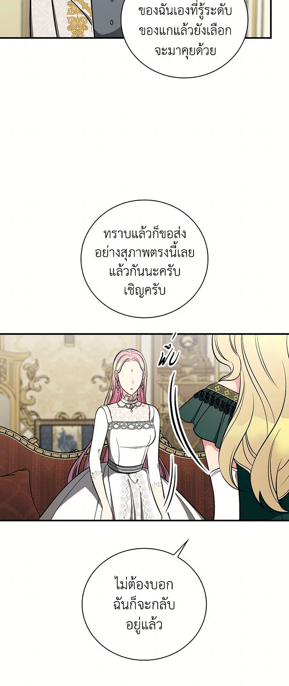 Manga-lc-com อ่านมังงะ อ่านการ์ตูน ออนไลน์ ฟรี Duchess in the Glass House ตอนที่ 1 2 3 4 5 6 7 8 9 10 11 12 13 14 ฟรี ไม่มีโฆษณา Manga-lc - อ่าน มังงะ อ่าน การ์ตูน ออนไลน์ อ่านมังงะ ฟรี