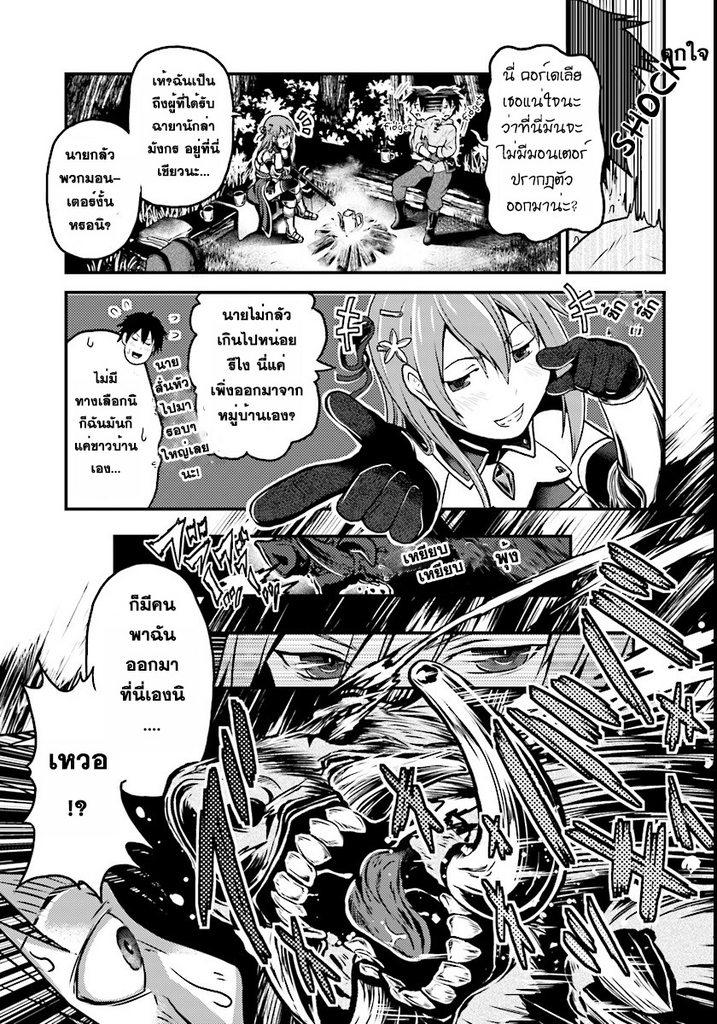 Manga-lc-com อ่านมังงะ อ่านการ์ตูน ออนไลน์ ฟรี Murabito desu ga Nani ka ตอนที่ 1 2 3 4 5 6 7 8 9 10 11 12 13 14 ฟรี ไม่มีโฆษณา Manga-lc - อ่าน มังงะ อ่าน การ์ตูน ออนไลน์ อ่านมังงะ ฟรี