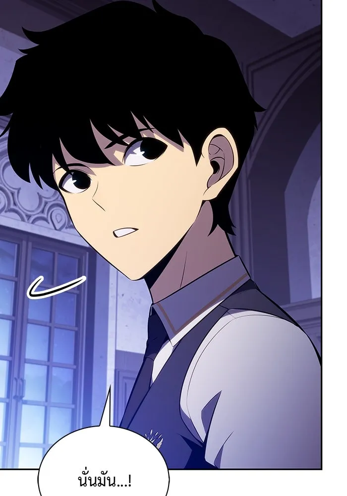 ลูกชายคนเล็กของดยุกคือมือสังหาร ตอนที่ 54 รูปที่ 79