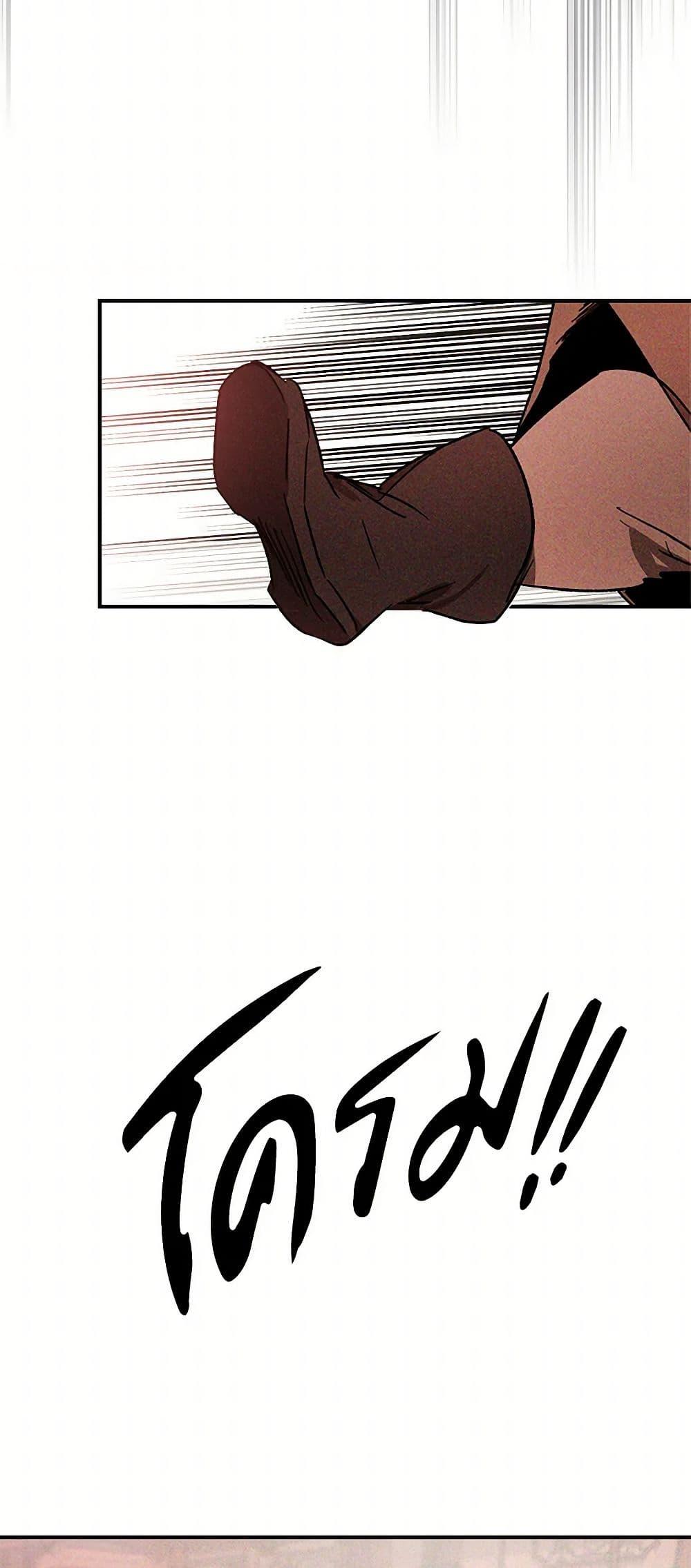 Manga-lc-com อ่านมังงะ อ่านการ์ตูน ออนไลน์ ฟรี Chronicles Of The Martial God’s Return ตอนที่ 1 2 3 4 5 6 7 8 9 10 11 12 13 14 ฟรี ไม่มีโฆษณา Manga-lc - อ่าน มังงะ อ่าน การ์ตูน ออนไลน์ อ่านมังงะ ฟรี