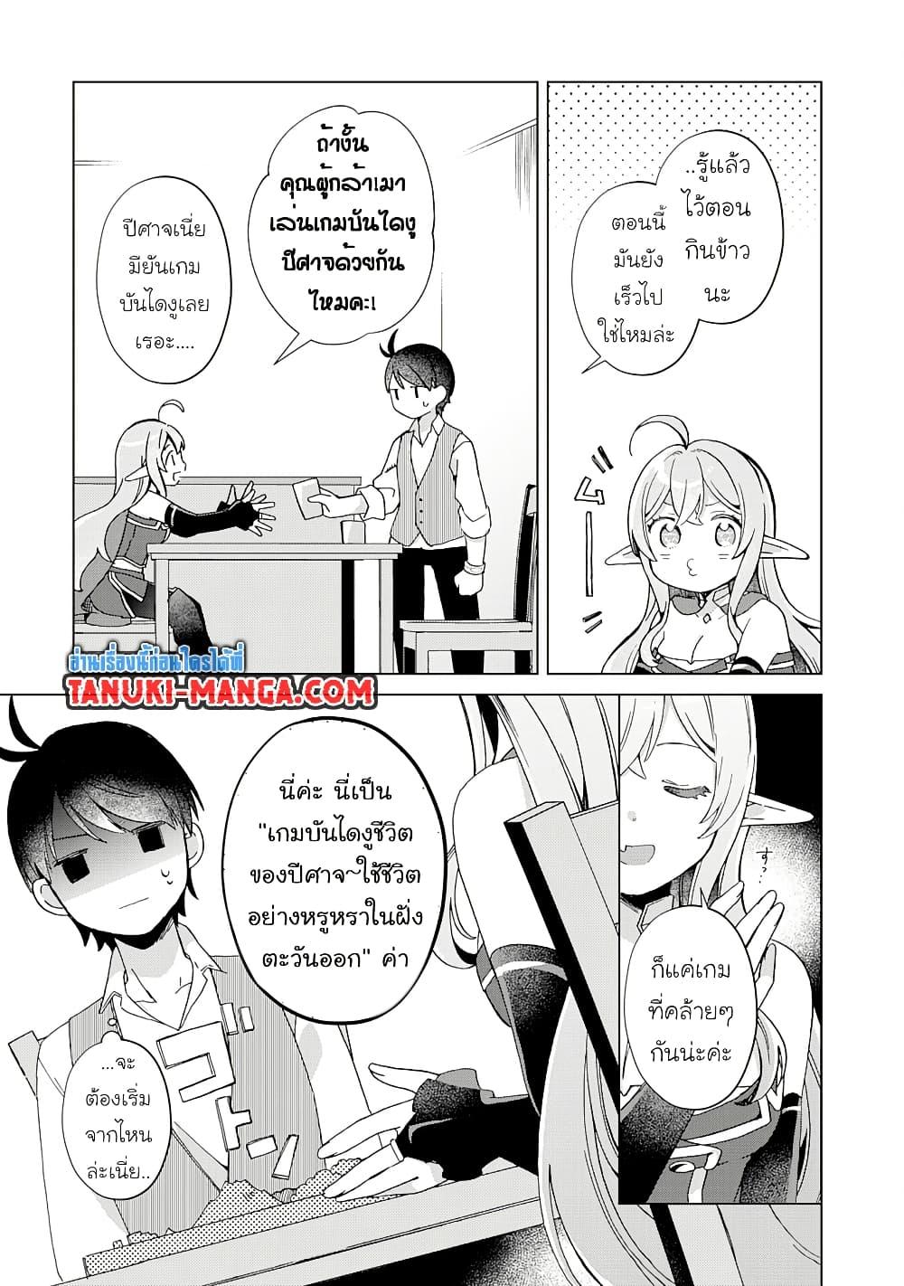 Manga-lc-com อ่านมังงะ อ่านการ์ตูน ออนไลน์ ฟรี Hara Peko Mao to Horyo Yusha! Mao ga Ore no Heya ni Meshi wo Gui ni Kuru Ndaga ตอนที่ 1 2 3 4 5 6 7 8 9 10 11 12 13 14 ฟรี ไม่มีโฆษณา Manga-lc - อ่าน มังงะ อ่าน การ์ตูน ออนไลน์ อ่านมังงะ ฟรี