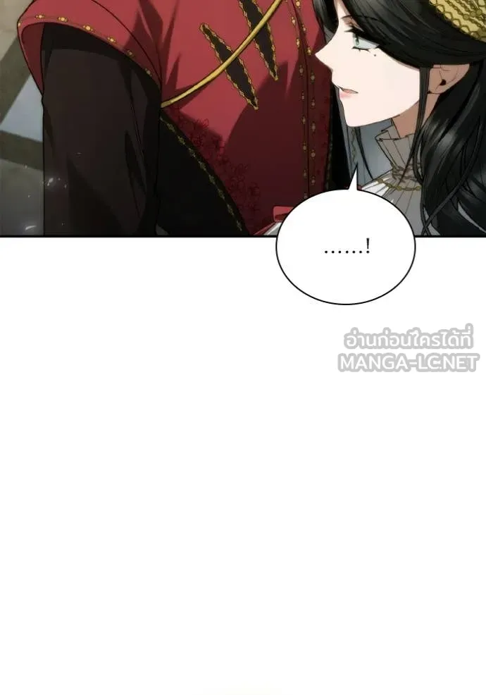 ชาตินี้น้องขอ ตอนที่ 171 รูปที่ 140