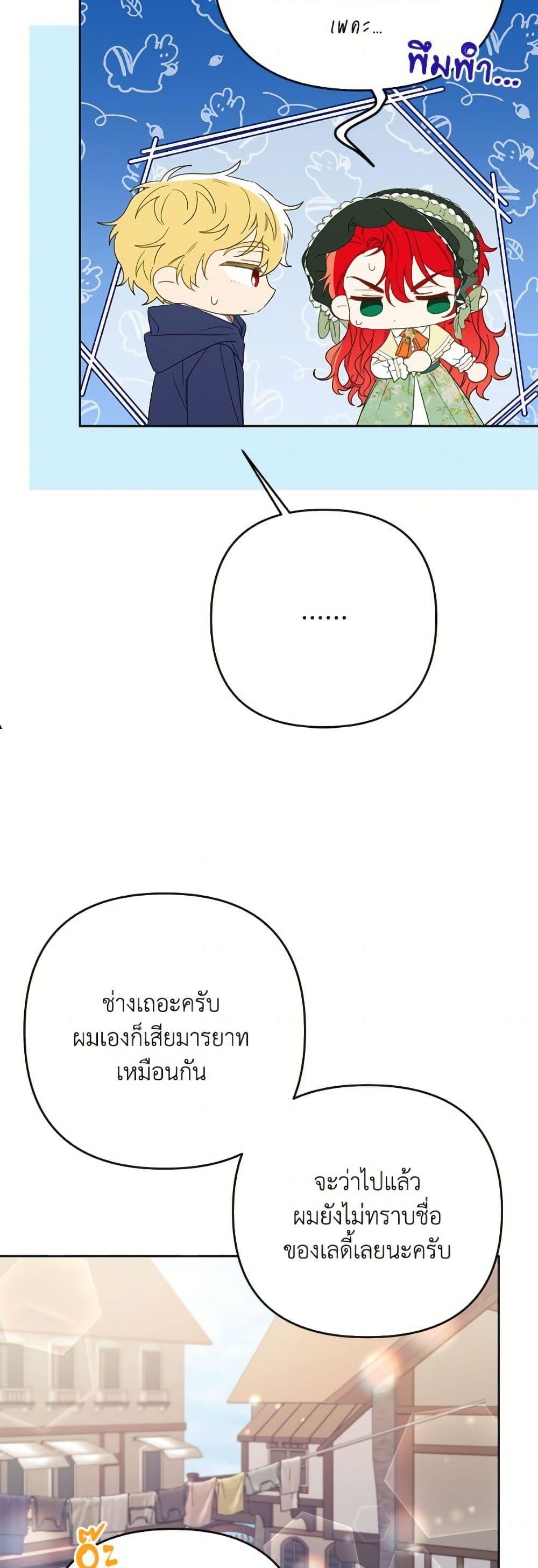 Manga-lc-com อ่านมังงะ อ่านการ์ตูน ออนไลน์ ฟรี I Thought You Were a Time-Limited Husband ตอนที่ 1 2 3 4 5 6 7 8 9 10 11 12 13 14 ฟรี ไม่มีโฆษณา Manga-lc - อ่าน มังงะ อ่าน การ์ตูน ออนไลน์ อ่านมังงะ ฟรี