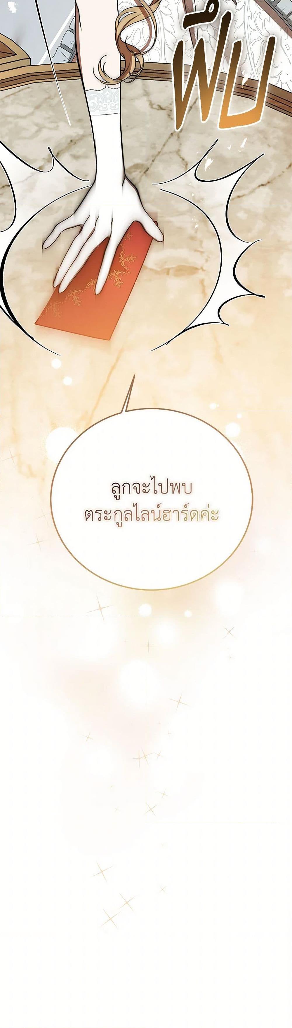 Manga-lc-com อ่านมังงะ อ่านการ์ตูน ออนไลน์ ฟรี The Devil Raises a Lady ตอนที่ 1 2 3 4 5 6 7 8 9 10 11 12 13 14 ฟรี ไม่มีโฆษณา Manga-lc - อ่าน มังงะ อ่าน การ์ตูน ออนไลน์ อ่านมังงะ ฟรี