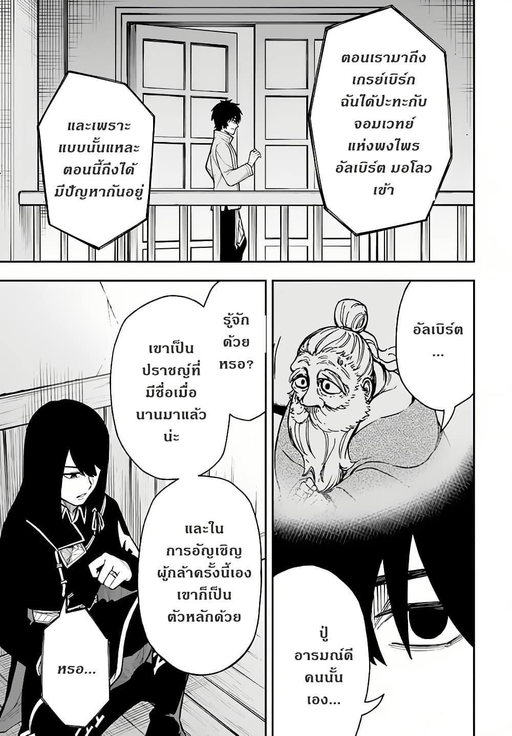 Manga-lc-com อ่านมังงะ อ่านการ์ตูน ออนไลน์ ฟรี Nito no Taidana Isekai Shoukougun Saijaku Shoku “Healer” nano ni Saikyou wa Cheat desu ka ตอนที่ 1 2 3 4 5 6 7 8 9 10 11 12 13 14 ฟรี ไม่มีโฆษณา Manga-lc - อ่าน มังงะ อ่าน การ์ตูน ออนไลน์ อ่านมังงะ ฟรี
