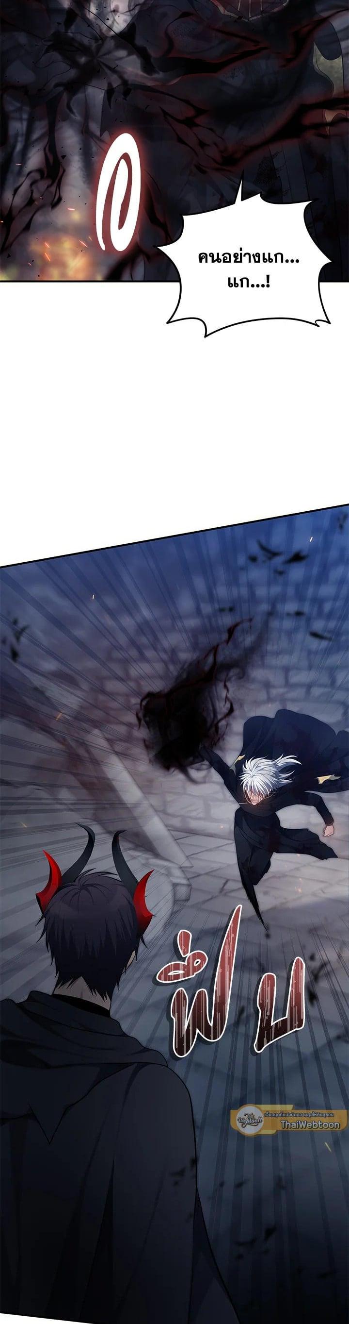 Manga-lc-com อ่านมังงะ อ่านการ์ตูน ออนไลน์ ฟรี Second Life Ranker ตอนที่ 1 2 3 4 5 6 7 8 9 10 11 12 13 14 ฟรี ไม่มีโฆษณา Manga-lc - อ่าน มังงะ อ่าน การ์ตูน ออนไลน์ อ่านมังงะ ฟรี