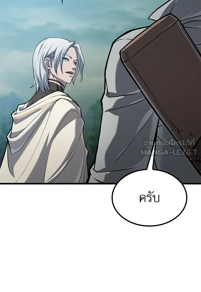 นักล่าฆ่าเพื่อรอด ตอนที่ 9 รูปที่ 24
