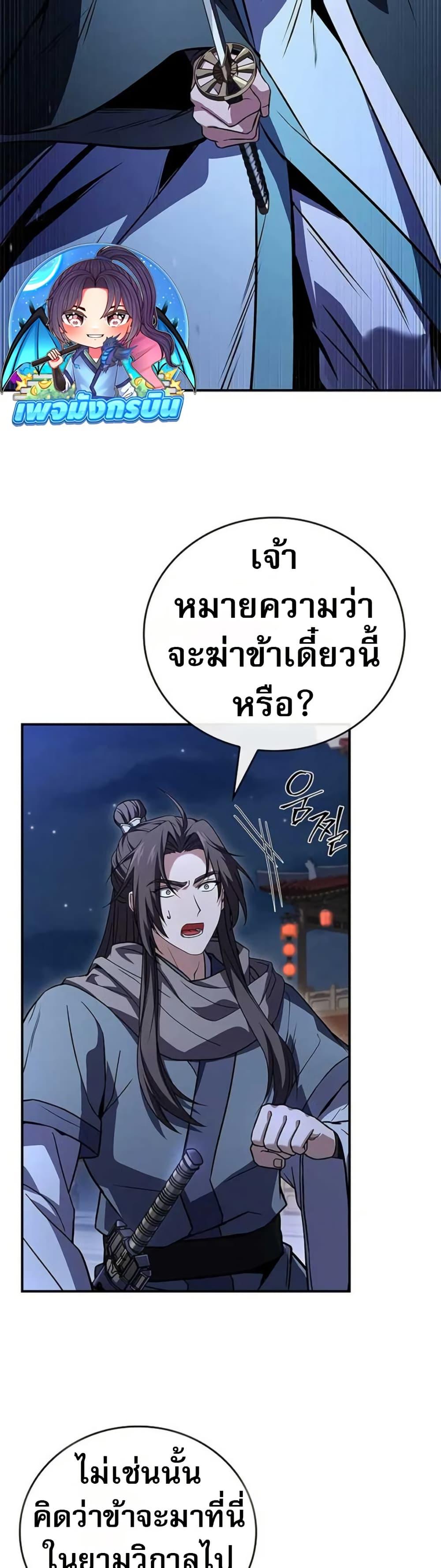 Manga-lc-com อ่านมังงะ อ่านการ์ตูน ออนไลน์ ฟรี Reincarnated Escort Warrior ตอนที่ 1 2 3 4 5 6 7 8 9 10 11 12 13 14 ฟรี ไม่มีโฆษณา Manga-lc - อ่าน มังงะ อ่าน การ์ตูน ออนไลน์ อ่านมังงะ ฟรี