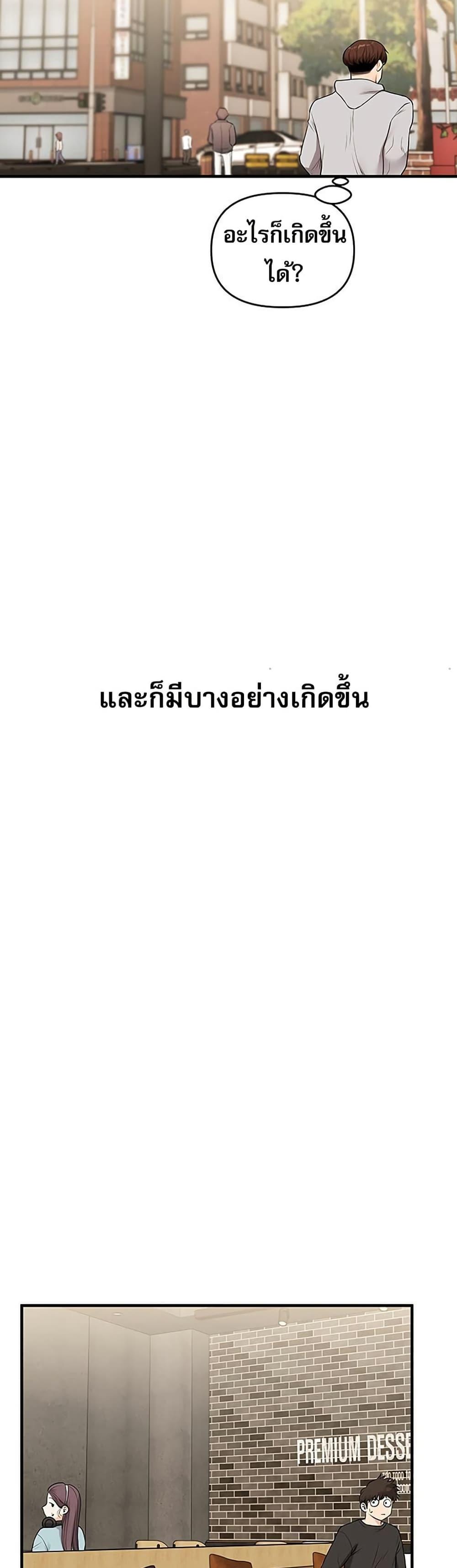 Doujin-Lc- อ่าน โดจิน มังฮวา เกาหลี ญี่ปุ่น จีน แปลไทย Relationship Reversal ตอนที่ 1 2 3 4 5 6 7 8 9 10 11 12 13 14 ฟรี ไม่มีโฆษณา อ่าน โดจิน Manhwa เกาหลี ญี่ปุ่น จีน เรามีครบ คัดมาให้เน้นๆ โดจิน 18+ รับประกันความฟินโดย  Doujin Lc