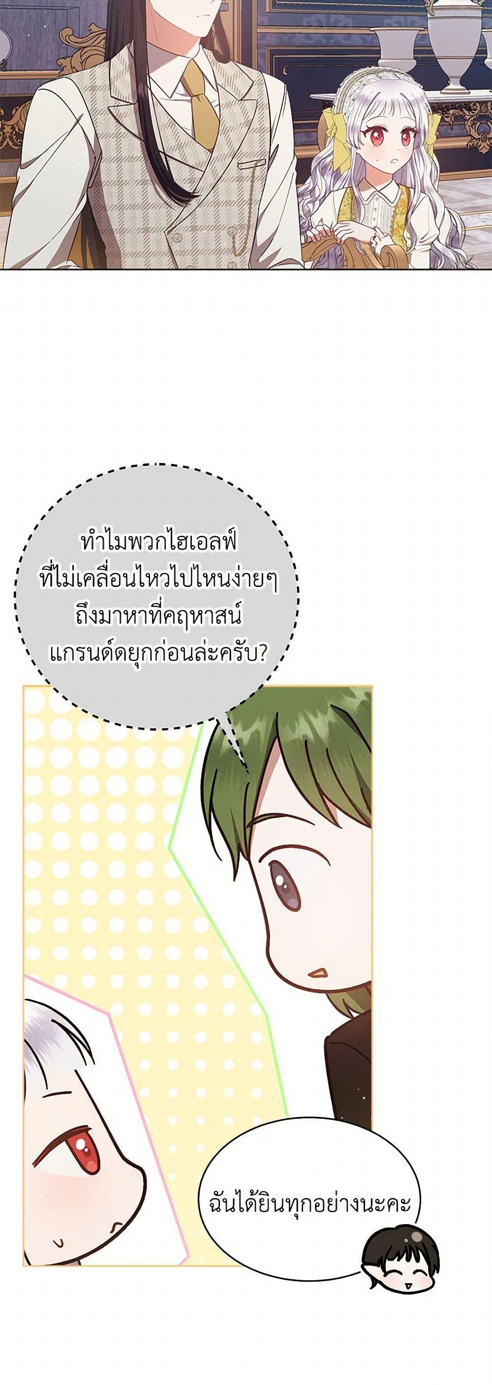 Manga-lc-com อ่านมังงะ อ่านการ์ตูน ออนไลน์ ฟรี Lady Baby Is a Revenge Maker ตอนที่ 1 2 3 4 5 6 7 8 9 10 11 12 13 14 ฟรี ไม่มีโฆษณา Manga-lc - อ่าน มังงะ อ่าน การ์ตูน ออนไลน์ อ่านมังงะ ฟรี