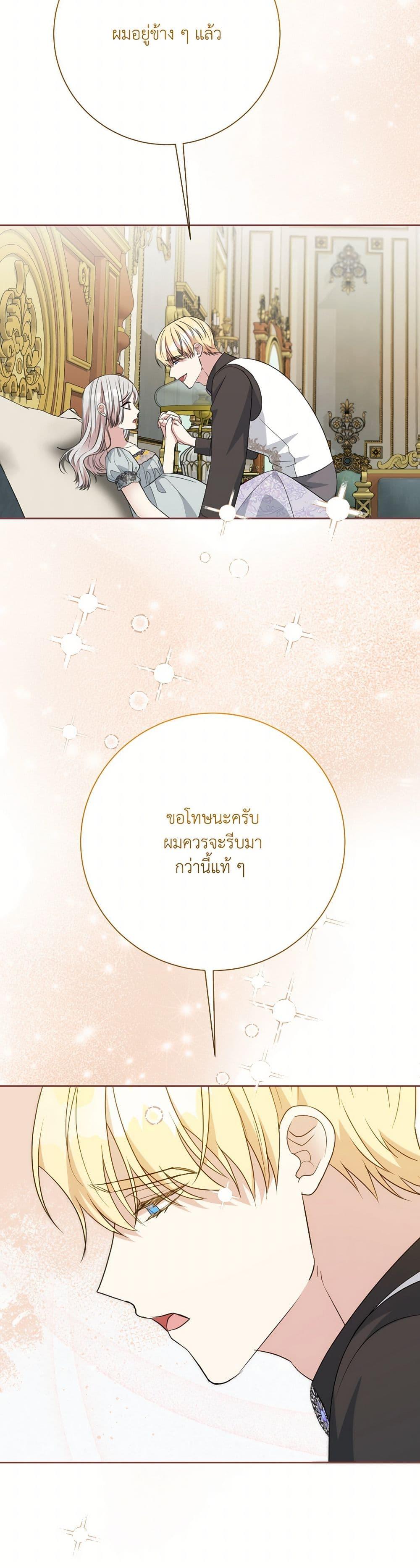Manga-lc-com อ่านมังงะ อ่านการ์ตูน ออนไลน์ ฟรี I Can’t Keep Up With My Stallion Duke ตอนที่ 1 2 3 4 5 6 7 8 9 10 11 12 13 14 ฟรี ไม่มีโฆษณา Manga-lc - อ่าน มังงะ อ่าน การ์ตูน ออนไลน์ อ่านมังงะ ฟรี