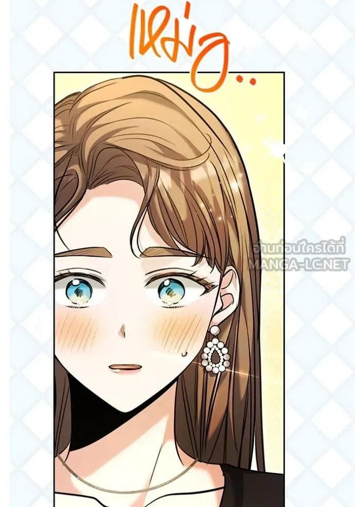 ออร่าดาราอัจฉริยะ ตอนที่ 60 รูปที่ 102