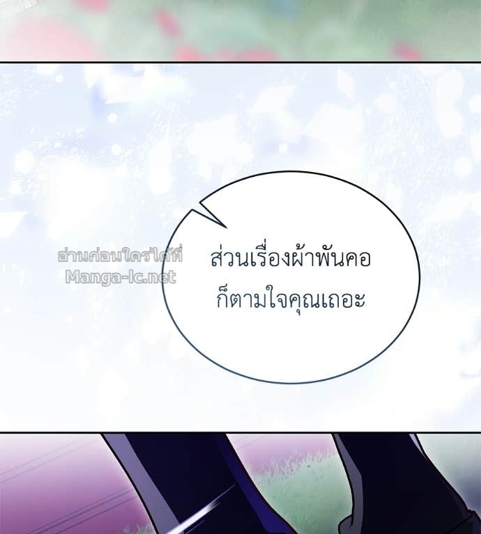 Doujin-Lc- อ่าน โดจิน มังฮวา เกาหลี ญี่ปุ่น จีน แปลไทย แกรนด์ดัชเชสล็อกมง ตอนที่ 1 2 3 4 5 6 7 8 9 10 11 12 13 14 ฟรี ไม่มีโฆษณา อ่าน โดจิน Manhwa เกาหลี ญี่ปุ่น จีน เรามีครบ คัดมาให้เน้นๆ โดจิน 18+ รับประกันความฟินโดย Doujin Lc