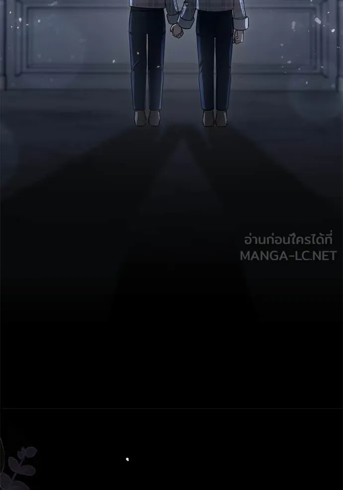 ป๊ะป๋าขา หนูลาแล้ว ตอนที่ 50 รูปที่ 108