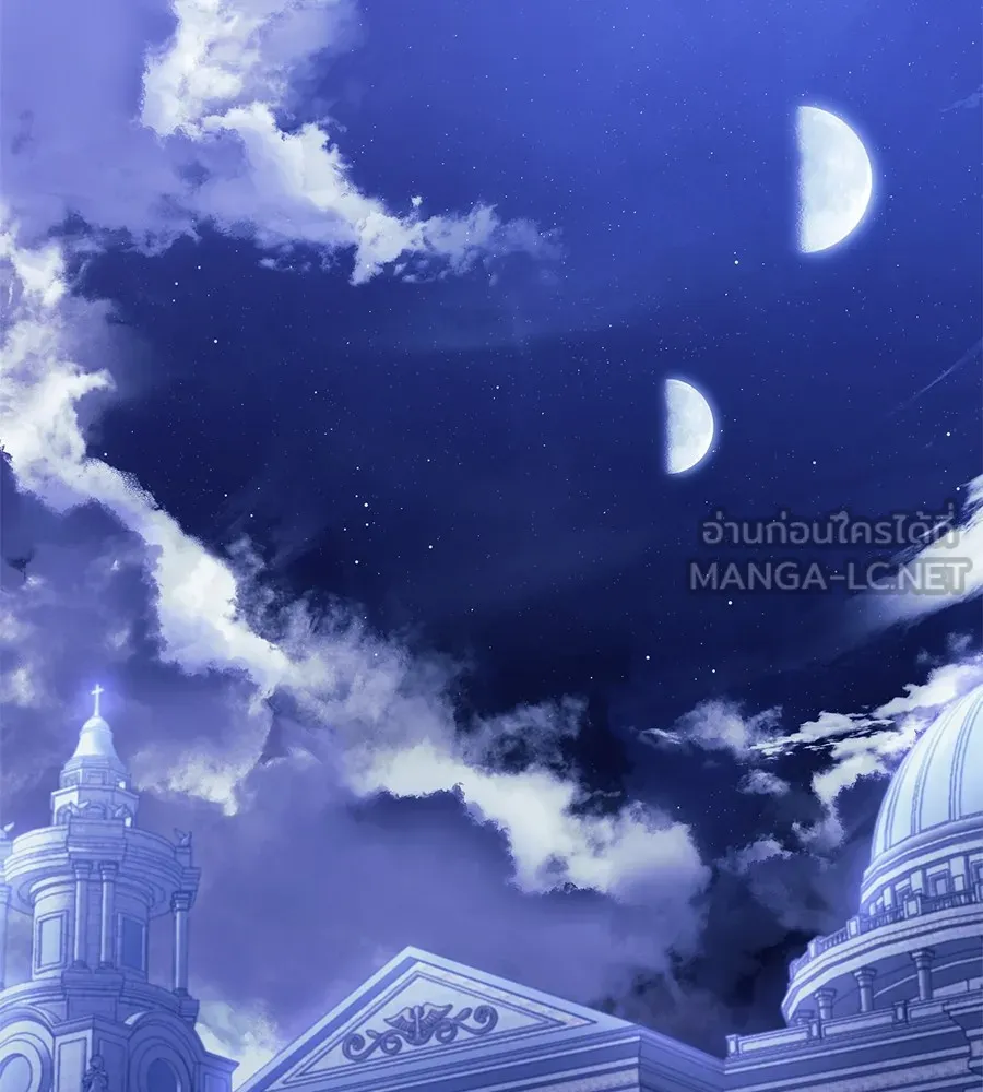 ทางหลุดพ้นของนักบุญลวง ตอนที่ 5 รูปที่ 3