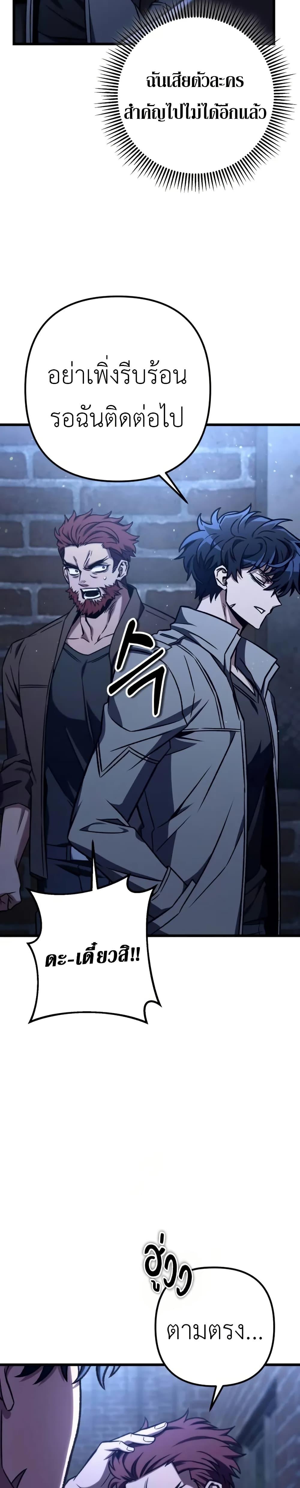 Manga-lc-com อ่านมังงะ อ่านการ์ตูน ออนไลน์ ฟรี The Genius Assassin Who Takes it All ตอนที่ 1 2 3 4 5 6 7 8 9 10 11 12 13 14 ฟรี ไม่มีโฆษณา Manga-lc - อ่าน มังงะ อ่าน การ์ตูน ออนไลน์ อ่านมังงะ ฟรี