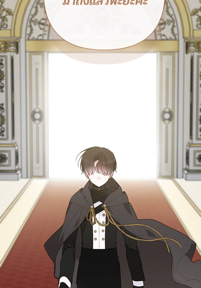 หนูน้อยทรราช ตอนที่ 100 รูปที่ 49