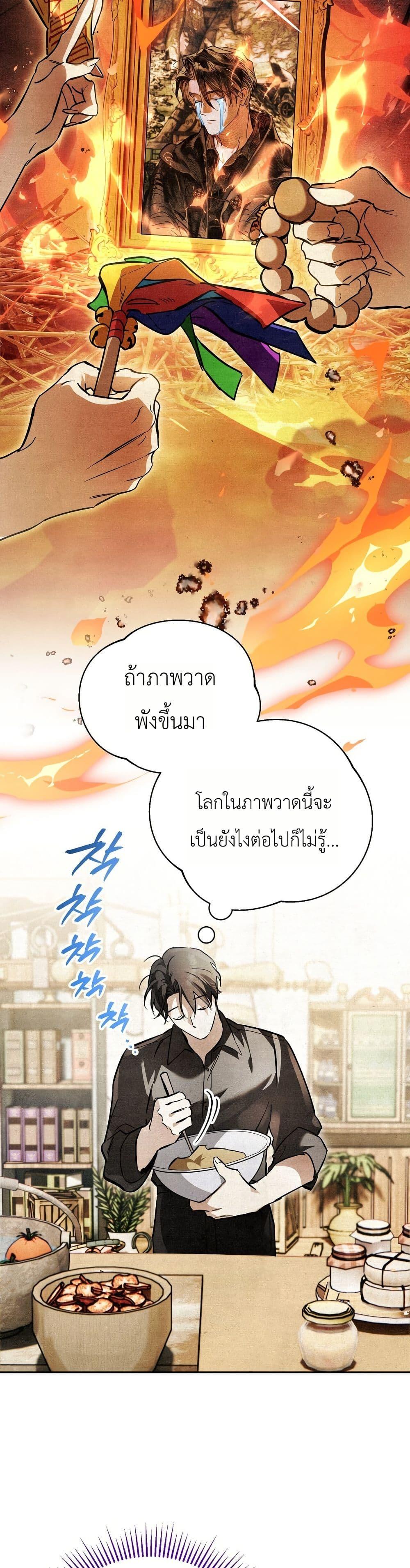 Manga-lc-com อ่านมังงะ อ่านการ์ตูน ออนไลน์ ฟรี A Painter Who Draws Dungeons ตอนที่ 1 2 3 4 5 6 7 8 9 10 11 12 13 14 ฟรี ไม่มีโฆษณา Manga-lc - อ่าน มังงะ อ่าน การ์ตูน ออนไลน์ อ่านมังงะ ฟรี