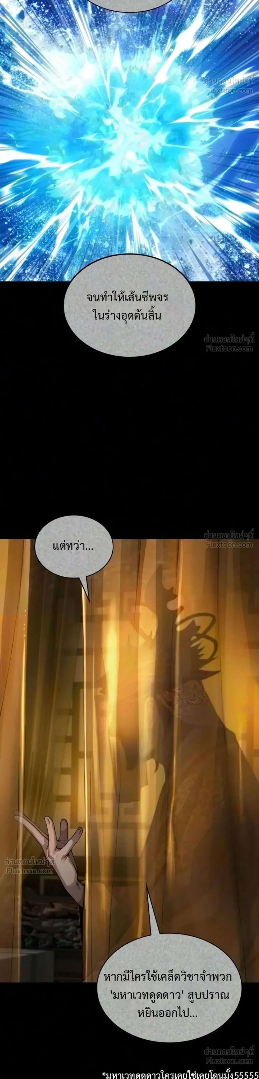 Manga-lc-com อ่านมังงะ อ่านการ์ตูน ออนไลน์ ฟรี Myst Might Mayhem ตอนที่ 1 2 3 4 5 6 7 8 9 10 11 12 13 14 ฟรี ไม่มีโฆษณา Manga-lc - อ่าน มังงะ อ่าน การ์ตูน ออนไลน์ อ่านมังงะ ฟรี