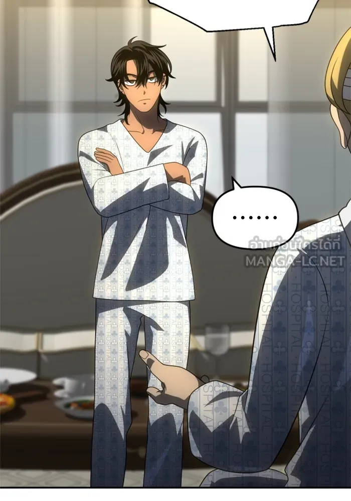 อดีตบอสหอคอย ตอนที่ 22 รูปที่ 54