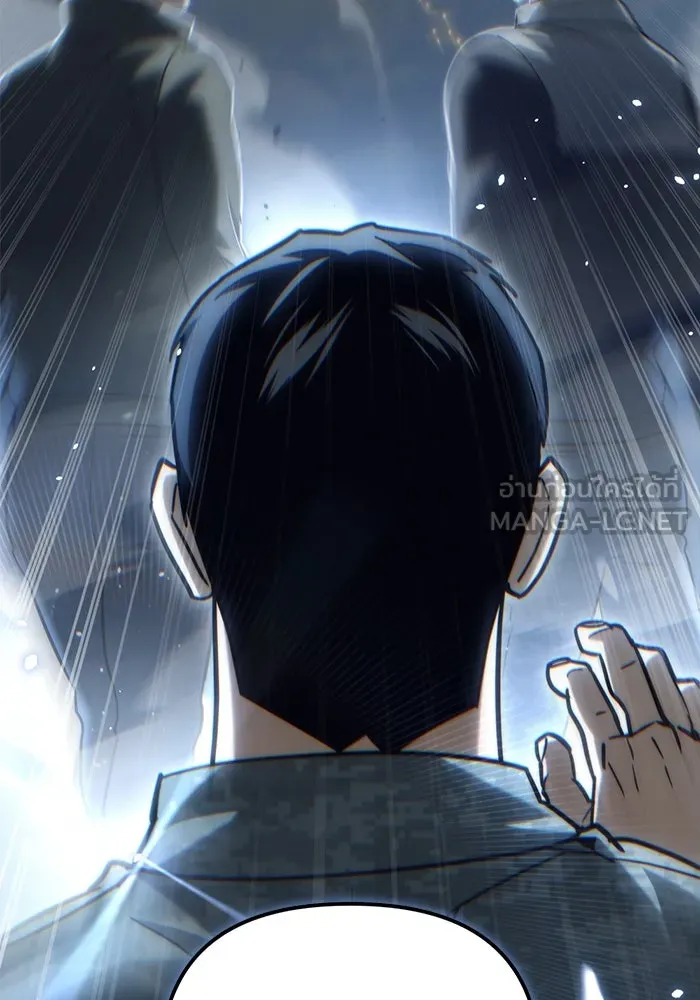 โกดังลับหลังโลกแตก ตอนที่ 16 รูปที่ 3