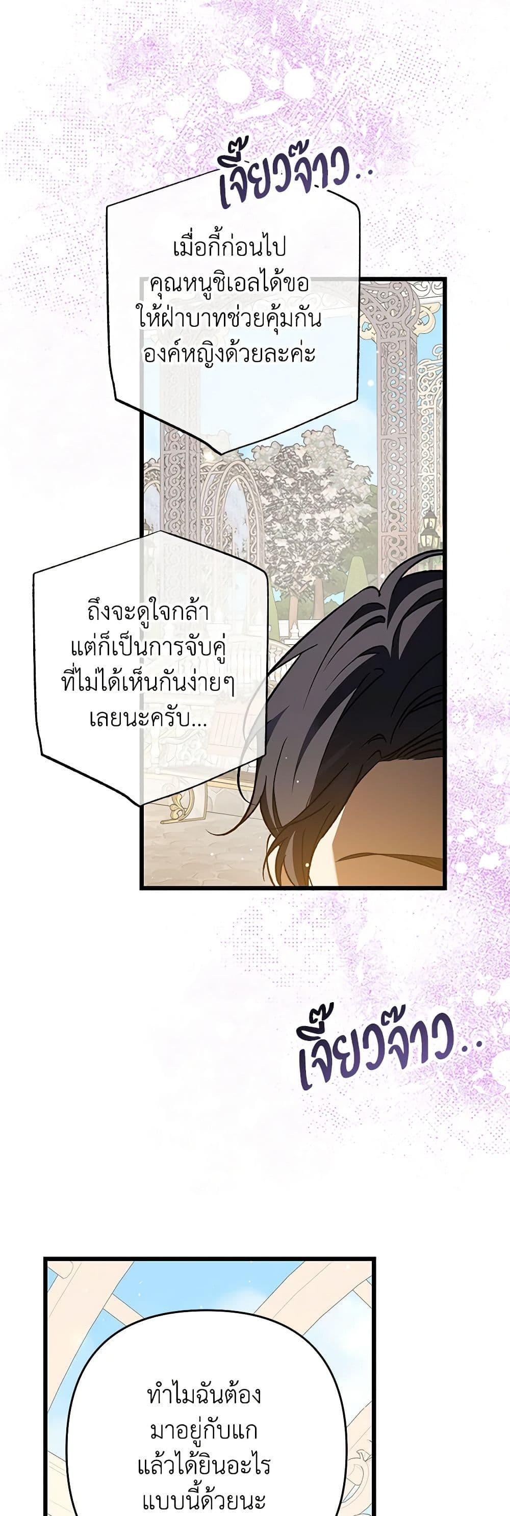 Manga-lc-com อ่านมังงะ อ่านการ์ตูน ออนไลน์ ฟรี The Male Lead Proposed to Me ตอนที่ 1 2 3 4 5 6 7 8 9 10 11 12 13 14 ฟรี ไม่มีโฆษณา Manga-lc - อ่าน มังงะ อ่าน การ์ตูน ออนไลน์ อ่านมังงะ ฟรี