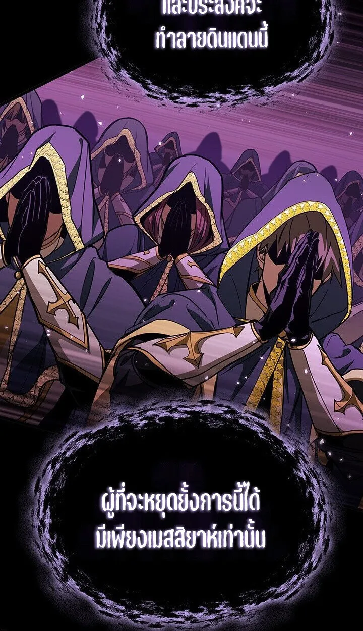 Crimson Reset ช_ว_ตคร_งท_สองของราช_นร_ตต_กาล หล_งจากหลบหน_มาคร_งป_ แวมไพร_ย_จ_นก_ถ_กส_งหารในท_ส_ด ตอนที่ ตอนที่ 21 รูปที่ 93