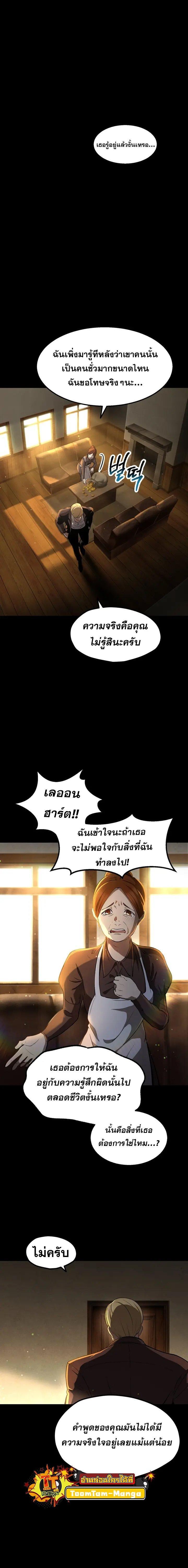 Manga-lc-com อ่านมังงะ อ่านการ์ตูน ออนไลน์ ฟรี Survival Of Blade King ตอนที่ 1 2 3 4 5 6 7 8 9 10 11 12 13 14 ฟรี ไม่มีโฆษณา Manga-lc - อ่าน มังงะ อ่าน การ์ตูน ออนไลน์ อ่านมังงะ ฟรี