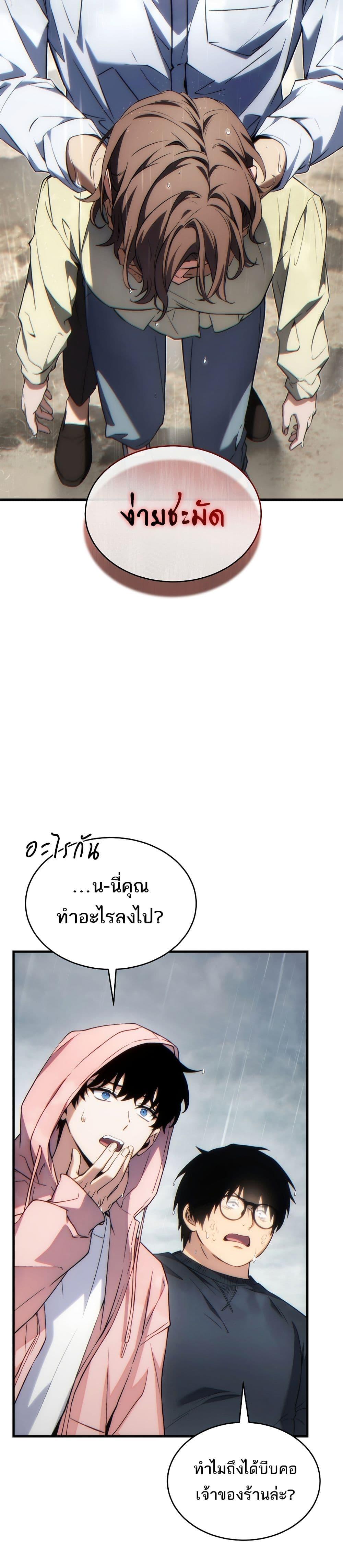 Manga-lc-com อ่านมังงะ อ่านการ์ตูน ออนไลน์ ฟรี The 100th Regression of the Max-Level Player ตอนที่ 1 2 3 4 5 6 7 8 9 10 11 12 13 14 ฟรี ไม่มีโฆษณา Manga-lc - อ่าน มังงะ อ่าน การ์ตูน ออนไลน์ อ่านมังงะ ฟรี