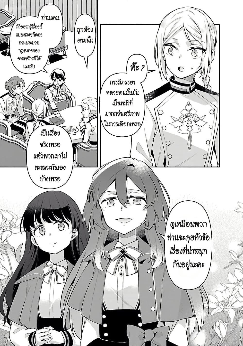 Manga-lc-com อ่านมังงะ อ่านการ์ตูน ออนไลน์ ฟรี Akuyaku Reijo No Ani Ni Tensei Shimashita ตอนที่ 1 2 3 4 5 6 7 8 9 10 11 12 13 14 ฟรี ไม่มีโฆษณา Manga-lc - อ่าน มังงะ อ่าน การ์ตูน ออนไลน์ อ่านมังงะ ฟรี