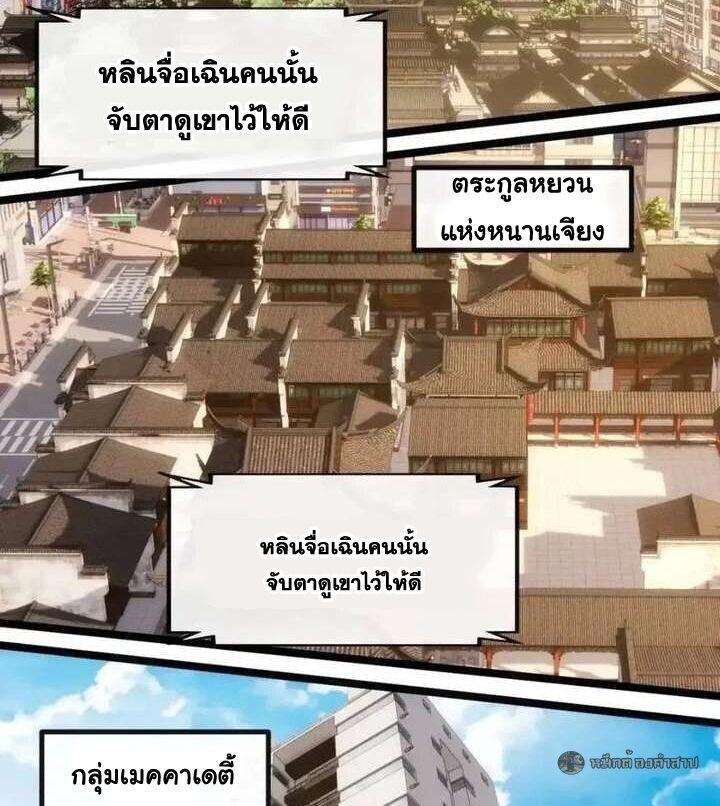 Manga-lc-com อ่านมังงะ อ่านการ์ตูน ออนไลน์ ฟรี Infinite Evolution From Zero ตอนที่ 1 2 3 4 5 6 7 8 9 10 11 12 13 14 ฟรี ไม่มีโฆษณา Manga-lc - อ่าน มังงะ อ่าน การ์ตูน ออนไลน์ อ่านมังงะ ฟรี