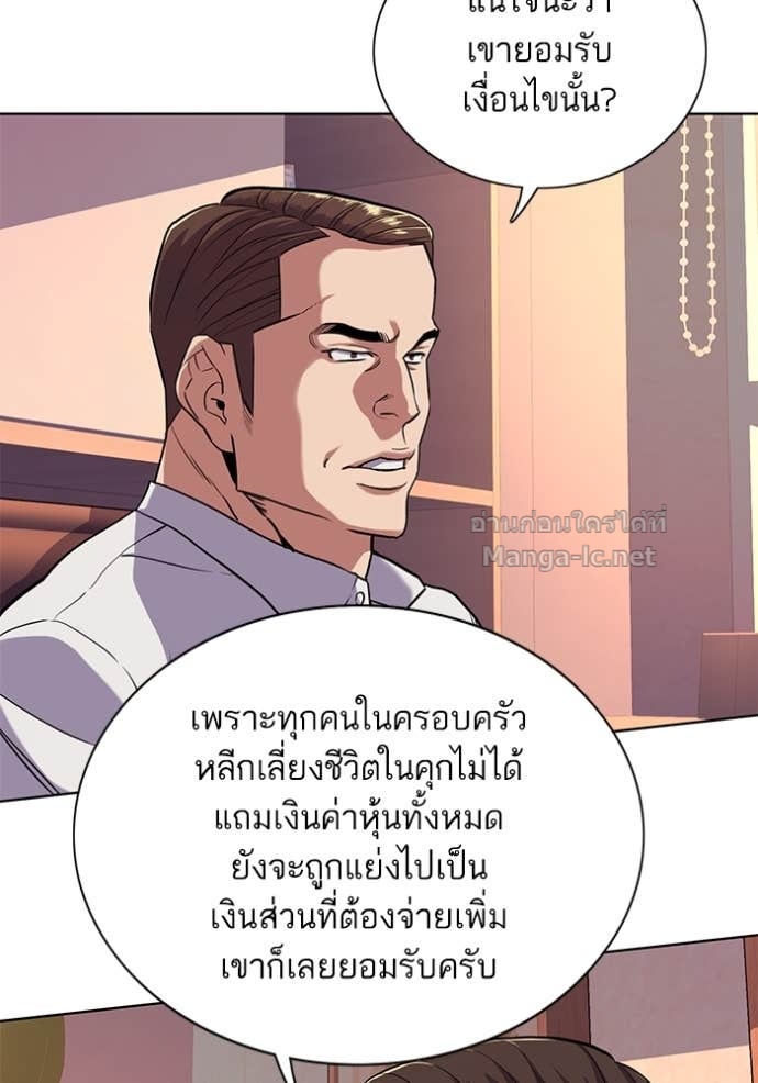 Doujin-Lc- อ่าน โดจิน มังฮวา เกาหลี ญี่ปุ่น จีน แปลไทย Reborn Rich ตอนที่ 1 2 3 4 5 6 7 8 9 10 11 12 13 14 ฟรี ไม่มีโฆษณา อ่าน โดจิน Manhwa เกาหลี ญี่ปุ่น จีน เรามีครบ คัดมาให้เน้นๆ โดจิน 18+ รับประกันความฟินโดย Doujin Lc