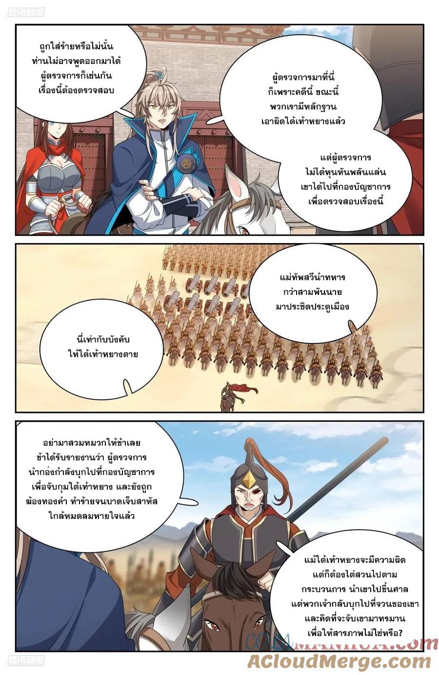 Manga-lc-com อ่านมังงะ อ่านการ์ตูน ออนไลน์ ฟรี Nightwatcher ตอนที่ 1 2 3 4 5 6 7 8 9 10 11 12 13 14 ฟรี ไม่มีโฆษณา Manga-lc - อ่าน มังงะ อ่าน การ์ตูน ออนไลน์ อ่านมังงะ ฟรี