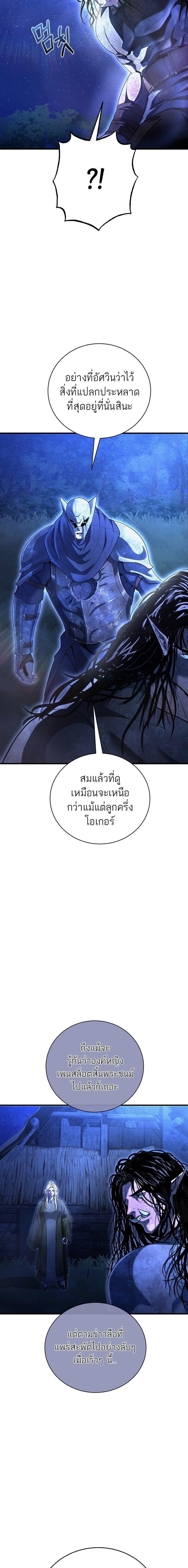 Manga-lc-com อ่านมังงะ อ่านการ์ตูน ออนไลน์ ฟรี Half Blood ตอนที่ 1 2 3 4 5 6 7 8 9 10 11 12 13 14 ฟรี ไม่มีโฆษณา Manga-lc - อ่าน มังงะ อ่าน การ์ตูน ออนไลน์ อ่านมังงะ ฟรี