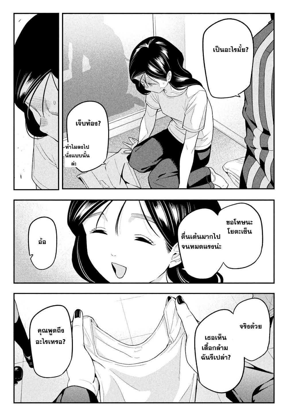 Manga-lc-com อ่านมังงะ อ่านการ์ตูน ออนไลน์ ฟรี Nighthawk Returns ตอนที่ 1 2 3 4 5 6 7 8 9 10 11 12 13 14 ฟรี ไม่มีโฆษณา Manga-lc - อ่าน มังงะ อ่าน การ์ตูน ออนไลน์ อ่านมังงะ ฟรี